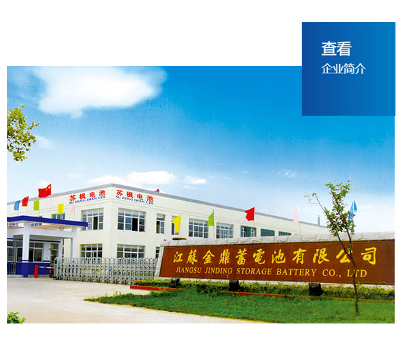 NSK設備預測性維護